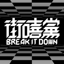 S1EP7｜台灣女國手巧薇（Fantasy）如何從喜歡跳舞接觸 Breaking 與啟蒙老師的鼓勵 築夢者的支持 街舞  Metoo 事件 專業體育角度切入奧運