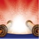 Dvar Torah Parshas Shemini