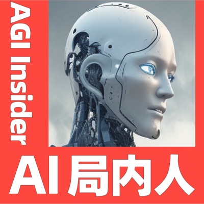 AI局内人 | AGI Insider:FounderPark