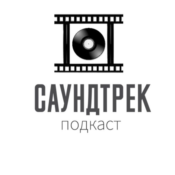 podcast