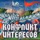 Нефтяное эмбарго против России: Пиррова победа Запада / Выпуск №27