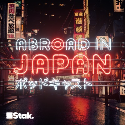 Abroad in Japan:Stak