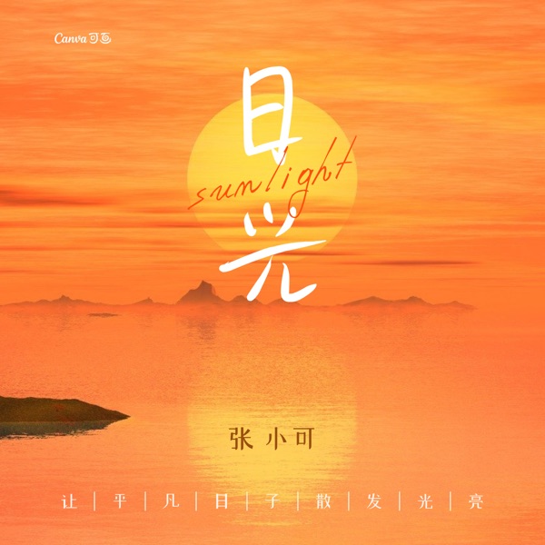 车哥侃车欧文研究室