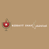kobayt shay | كوباية شاي