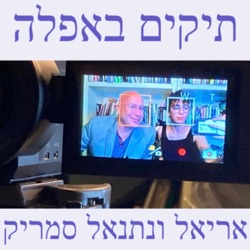 הילדה המאומצת בת ה-22 שזהותה נותרה באפלה אחרי נטישתה