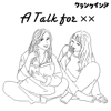 A Talk for ×× - クランクイン！