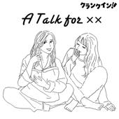 A Talk for ××