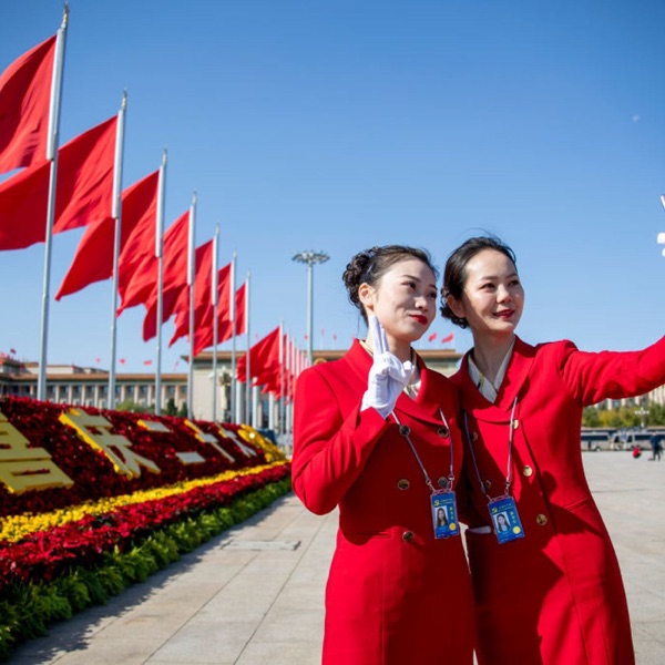 Why do people join the CCP? photo