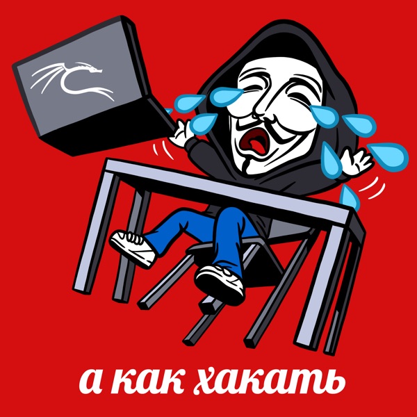 podcast