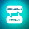 Accélérateur d'apprentissage du néerlandais - Language Learning Accelerator