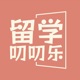 留学生的浪漫都是消费主义？爱情中如何保持仪式感？