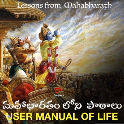 User Manual of Life - Lessons from Mahabharatham (Telugu):TeluguOne Podcasts