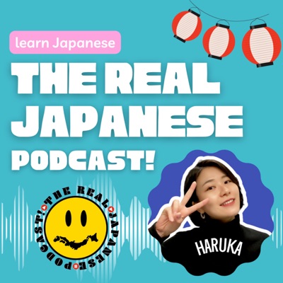 The Real Japanese Podcast! 日本語の勉強ポッドキャスト！:Haruka