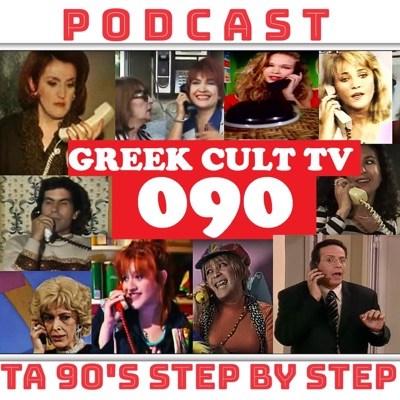 090- TA 90s STEP BY STEP