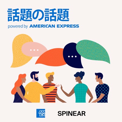 コロナ禍の中で改めて注目を集めているキャンプ。その歴史と、キャンプに欠かせない「火」にまつわる「話題の話題」