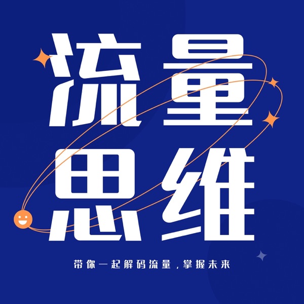 学会这7个步骤小白也能玩转小红书