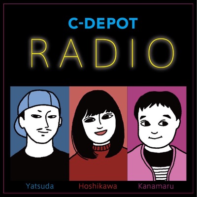 C-DEPOT RADIO