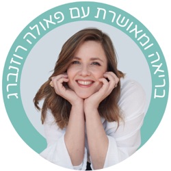 נלחם בתאים סרטניים ושורף שומנים - וכנראה יש לך אותו במטבח [בריאה ומאושרת]