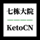 男生吃400g肉多吗 | 【连线】科研小姐姐：生酮虽好，不要过度减重 | KetoCN