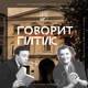 Немирович-Данченко: режиссёрские искания, разочарования студенток, театральная система