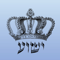 Beth Yeshua Messianic Synagogue