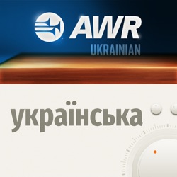 AWR - Готуйте з любов'ю