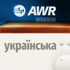 AWR Ukrainian - Impulse - украї́нська - Adventist World Radio