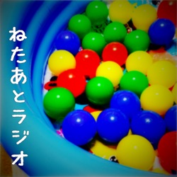 第96回 2020年ベストの巻