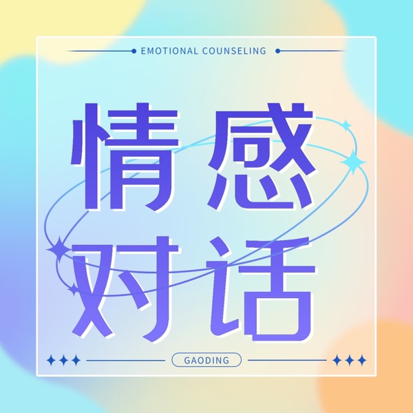 浅溪竹影|恋爱场景的 “心理翻译器”