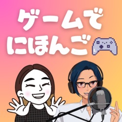 ガチ恋したゲームキャラについて話そう！ #7