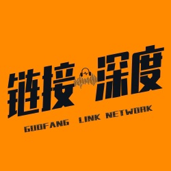 E11: 「番外篇」大数据背后的品牌逻辑，给了我们什么样的体验，总有一样被裹挟