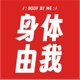 35 旺我的首饰长什么样？身是殿堂、物为魂器，锦鲤体质是为自己造“道场”