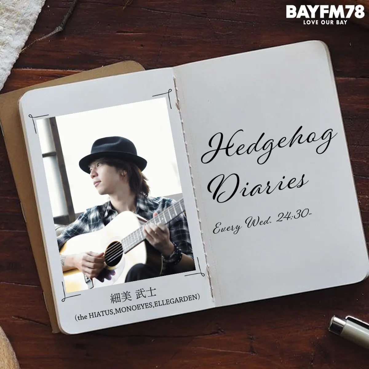 BAYFM78 細美武士(ELLEGARDEN, the HIATUS，MONOEYES)の『Hedgehog