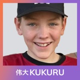 Ché en Robert Bridgeman over dromen, spiritualiteit bij jongeren en the matrix | KUKURU #264