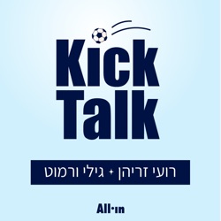 קיקטוק