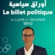 قانون حق الاضراب يخرج للواق. 4/12/24
