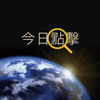 【今日点击】 - Et Soh new Single