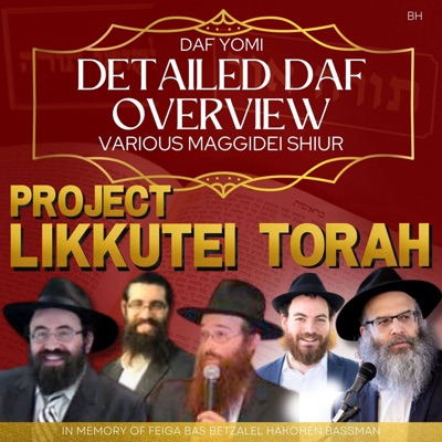 Detailed Daf Overview - Project Likkutei Torah