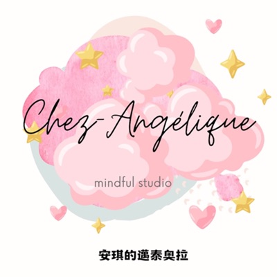 安琪的邁泰奧拉 Chez-Angélique