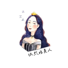 依然睡美人 - 蕓韶