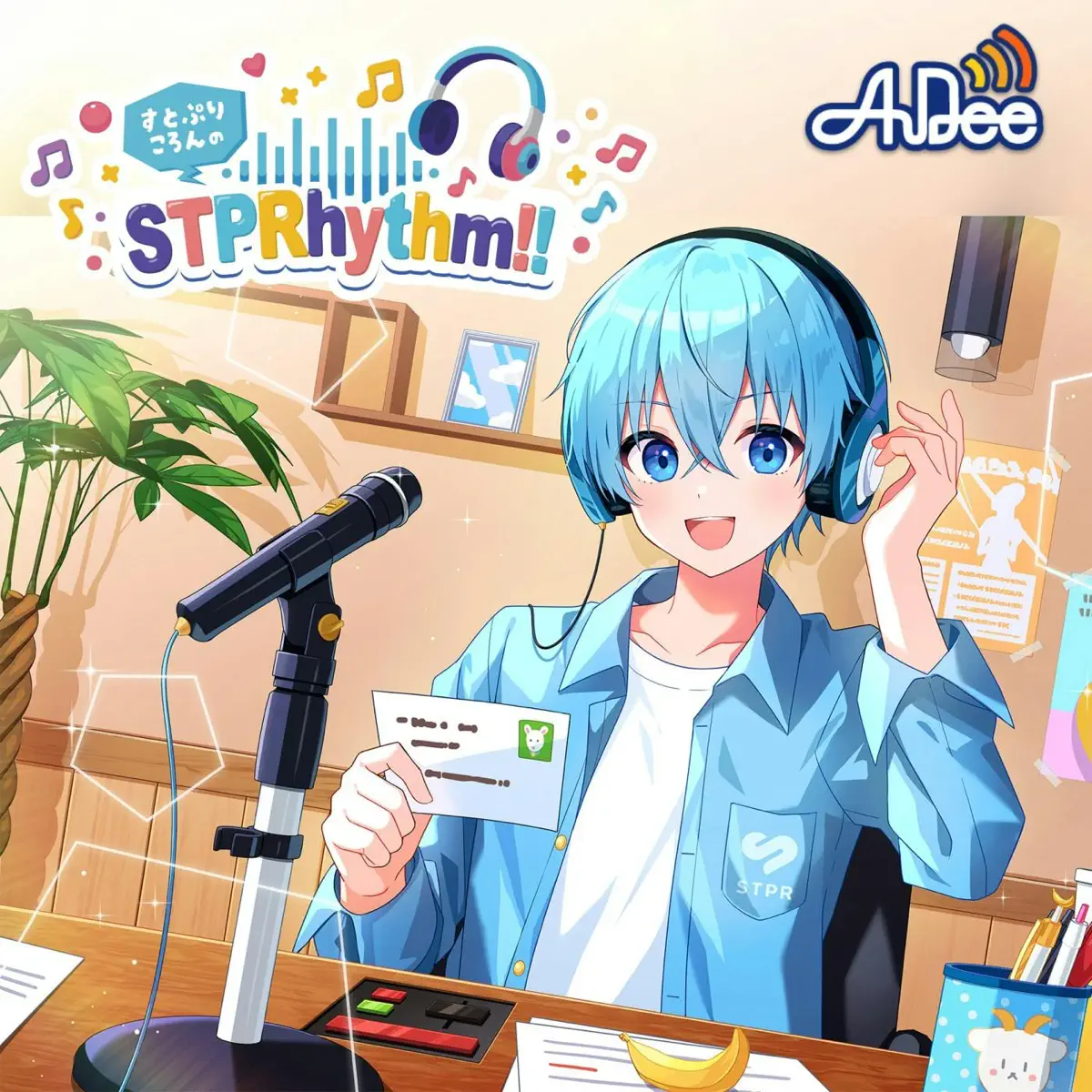 すとぷりころんのSTPRhythm!! - بودكاست - Apple Podcasts
