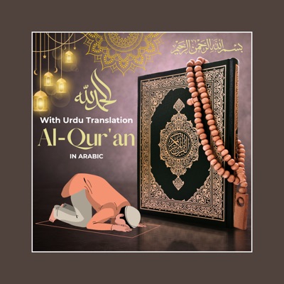Quran with Urdu Translation Quran with Urdu Translation