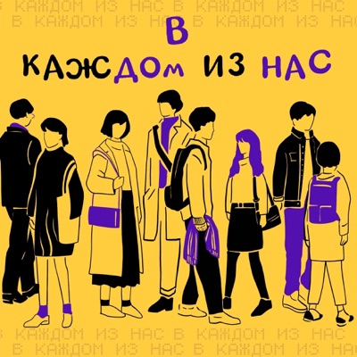 В каждом из НАС В каждом из НАС