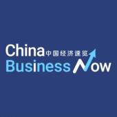 China Business NOW
