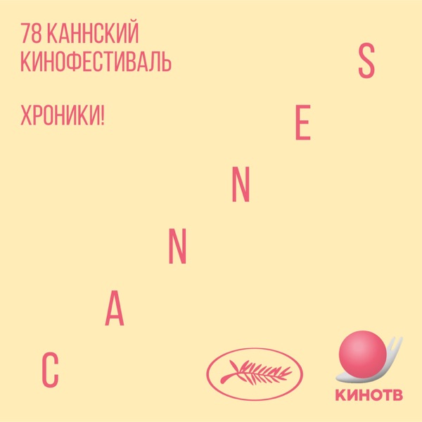 podcast