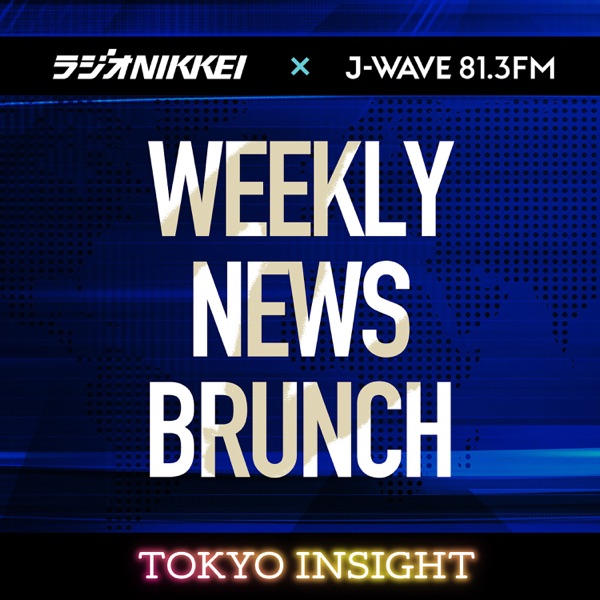 WEEKLY NEWS BRUNCH【DJ Nobby・神下芽衣】