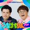 #201 人生