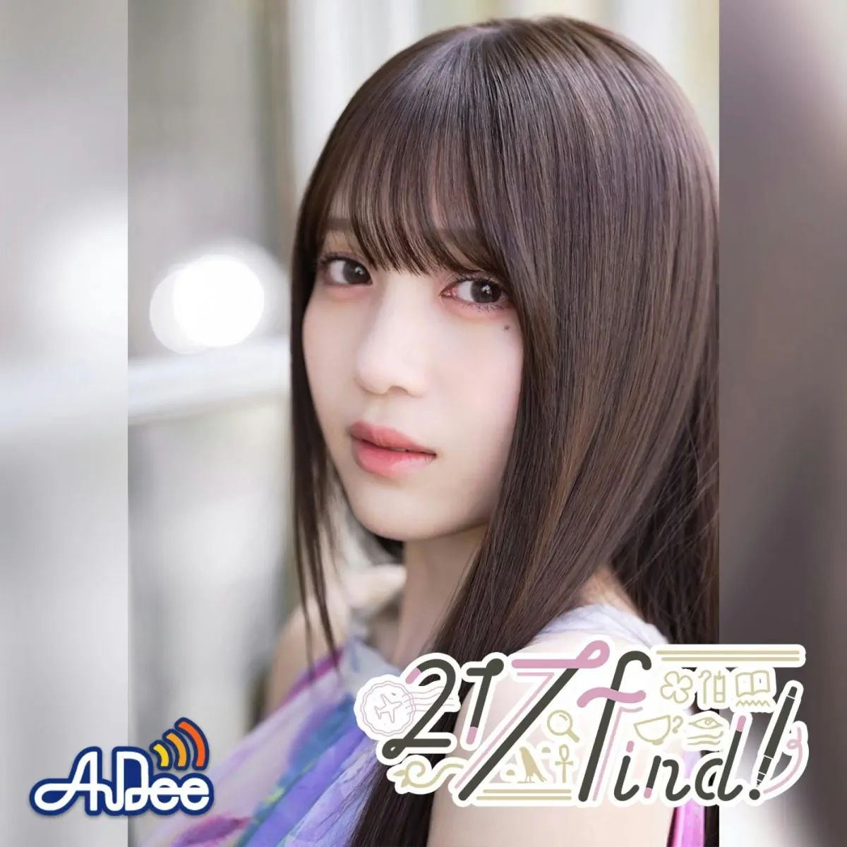 花宮初奈「217find!」 - Podcast - Apple Podcasts
