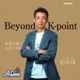 Beyond K-point