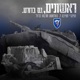 חטיבה 7 - מלחמת חרבות ברזל